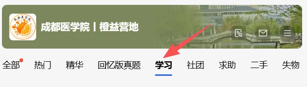 成医期中、期末真题征集活动(持续更新.....) 第3张