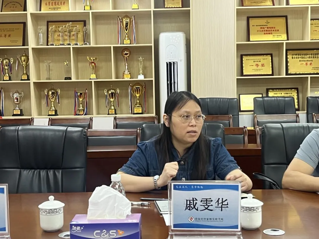 精准研判明方向,凝心聚力冲中考 ——清城区教师发展中心团队赴清远市田家炳实验学校开展2025-2026学年备考专项视导活动 第13张
