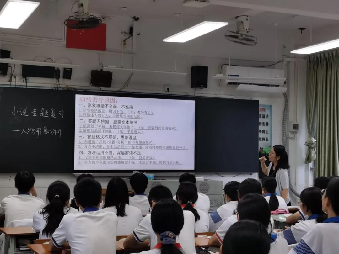 精准研判明方向,凝心聚力冲中考 ——清城区教师发展中心团队赴清远市田家炳实验学校开展2025-2026学年备考专项视导活动 第17张