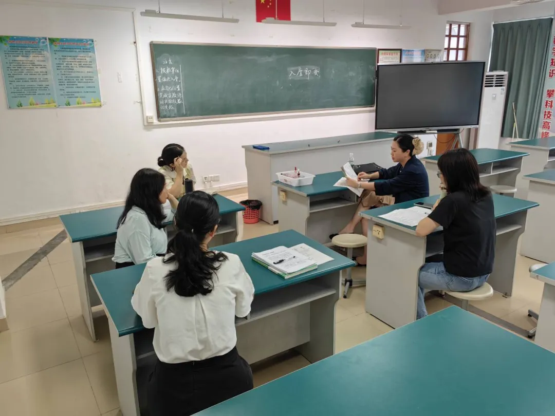 精准研判明方向,凝心聚力冲中考 ——清城区教师发展中心团队赴清远市田家炳实验学校开展2025-2026学年备考专项视导活动 第19张