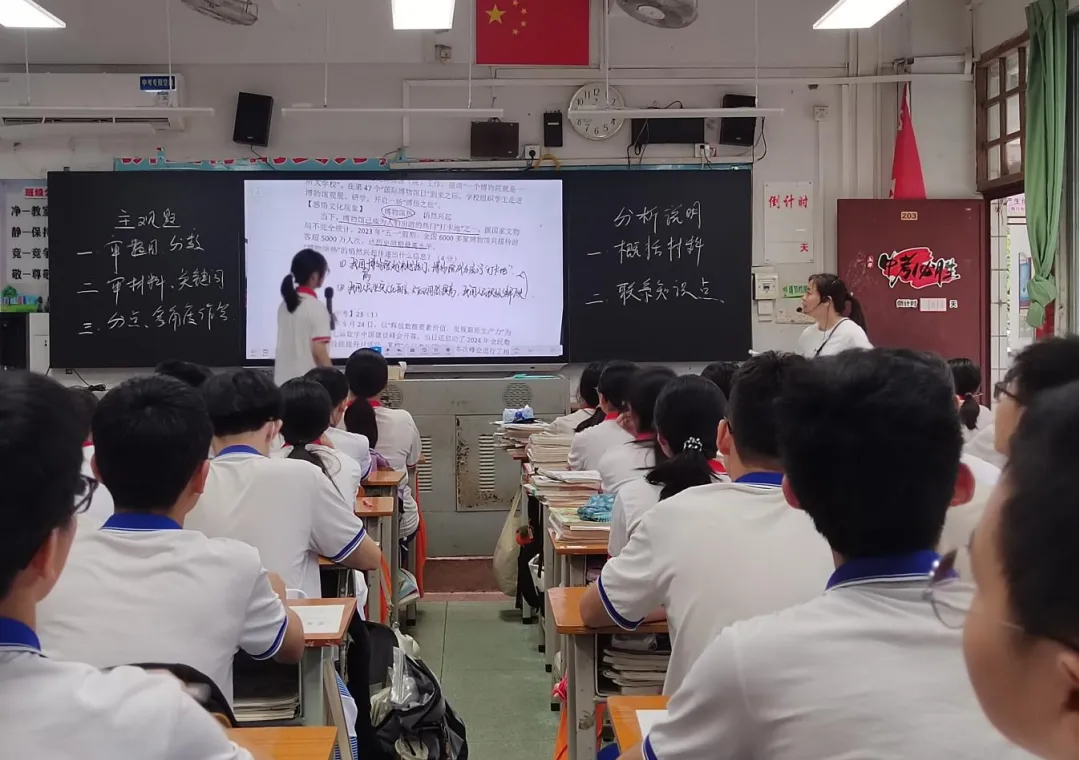 精准研判明方向,凝心聚力冲中考 ——清城区教师发展中心团队赴清远市田家炳实验学校开展2025-2026学年备考专项视导活动 第21张