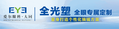 划重点!2026年山西中考报名及考试安排出炉 第5张