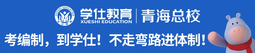 真题合集丨26年省考面试真题(综合岗) 第2张