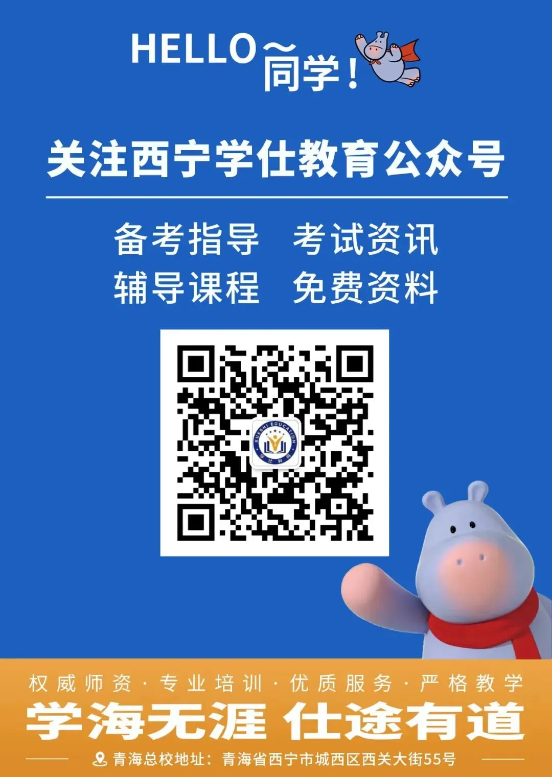 真题合集丨26年省考面试真题(综合岗) 第15张