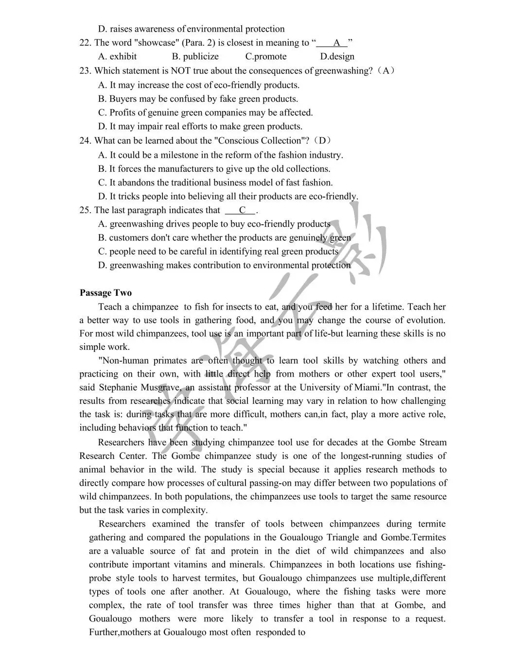 2026年同等学力申硕英语真题及答案(回忆版) 第4张 2026年同等学力申硕英语真题及答案(回忆版) 第4张