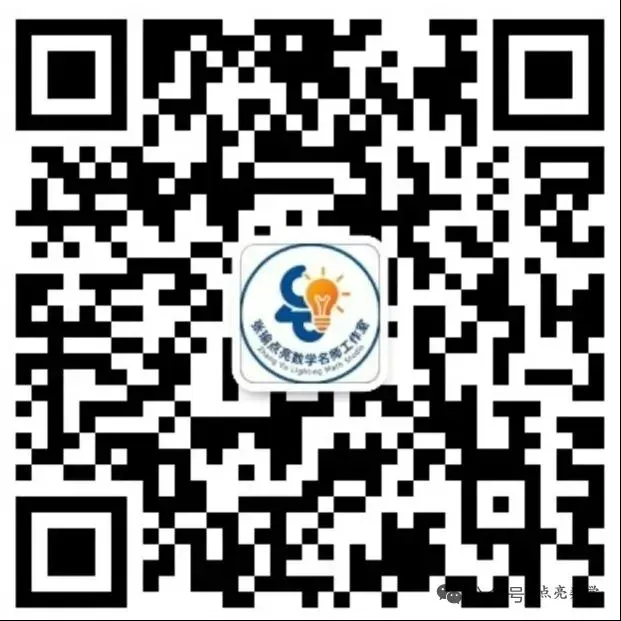 中考数学通关秘籍(五)|概率统计 第23张
