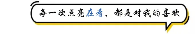 87分的语文试卷,一道造句题让我看清:多少祖国的花朵正在悄悄流泪? 第4张 87分的语文试卷,一道造句题让我看清:多少祖国的花朵正在悄悄流泪? 第4张