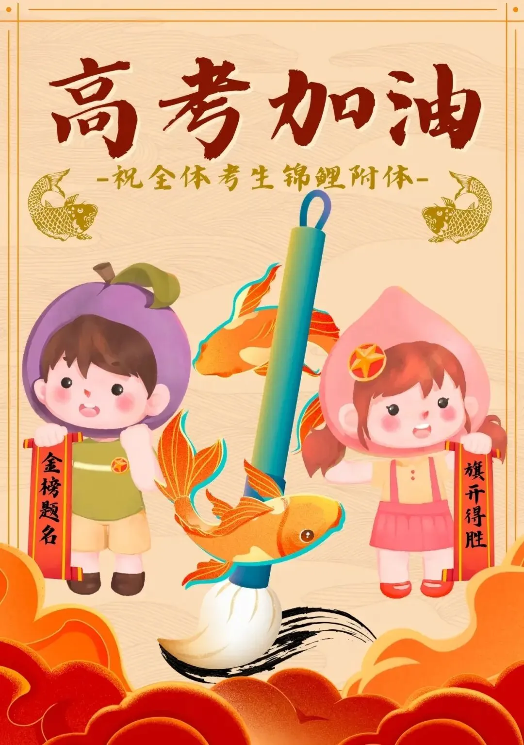独家更新!高考耀华二模试卷及答案解析免费领 第14张
