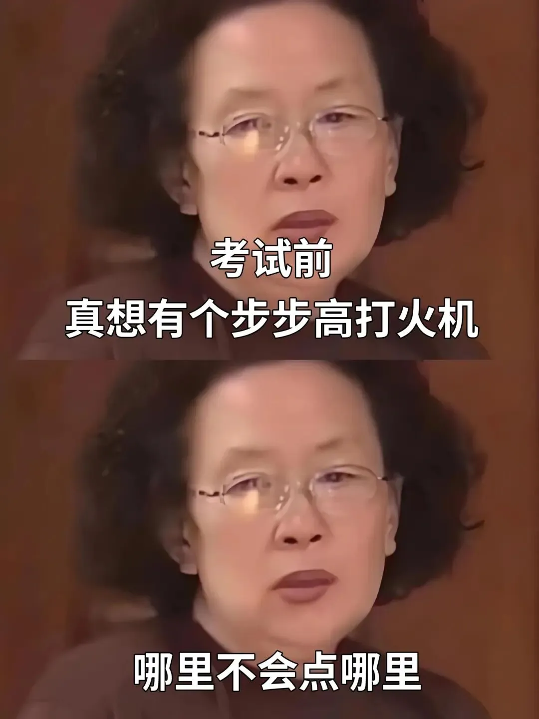 2026【中考冲刺干货】 辽宁/陕西/湖南/河北/河南/安徽/山东/广东 临考预测 第2张 2026【中考冲刺干货】 辽宁/陕西/湖南/河北/河南/安徽/山东/广东 临考预测 第2张