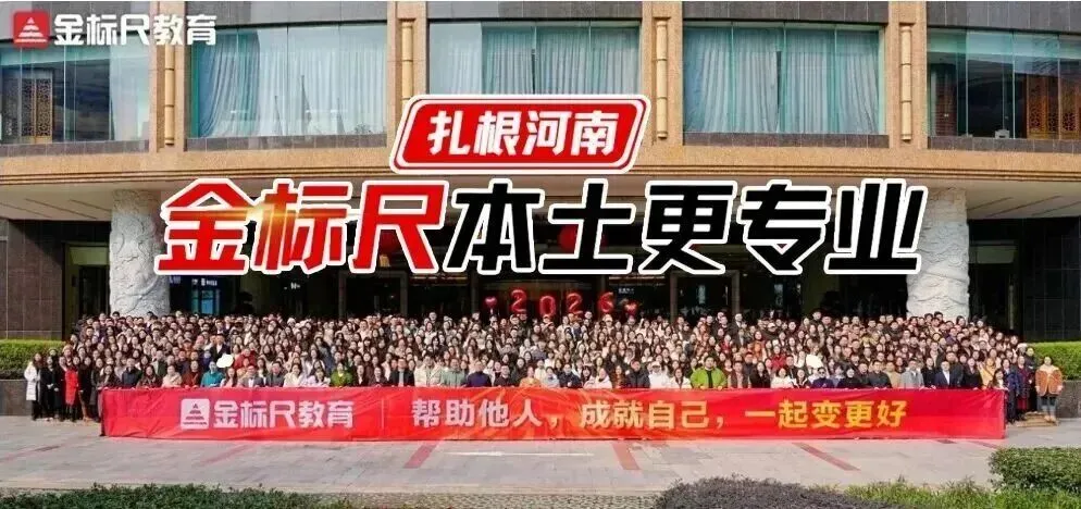 5月30日河南事业编联考|最后救命预测试卷来啦!附公基+职测全套解析 第1张