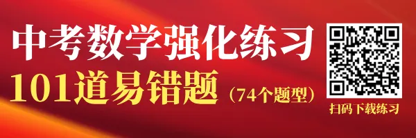 2026海淀、西城、朝阳等区初三二模试卷&答案出炉!哪个区最难? 第1张