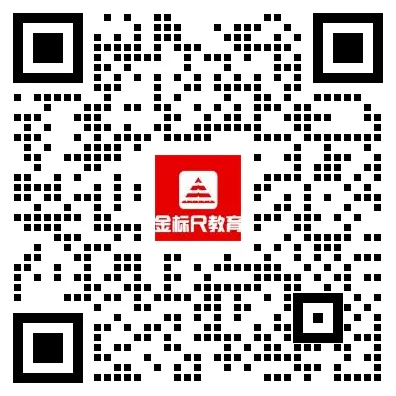 5月30日河南事业编联考|最后救命预测试卷来啦!附公基+职测全套解析 第30张