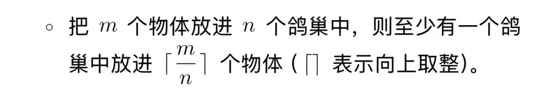 2025年南岗区六年级下册数学期末考试试卷分析以及2026备考指南 第6张 2025年南岗区六年级下册数学期末考试试卷分析以及2026备考指南 第6张