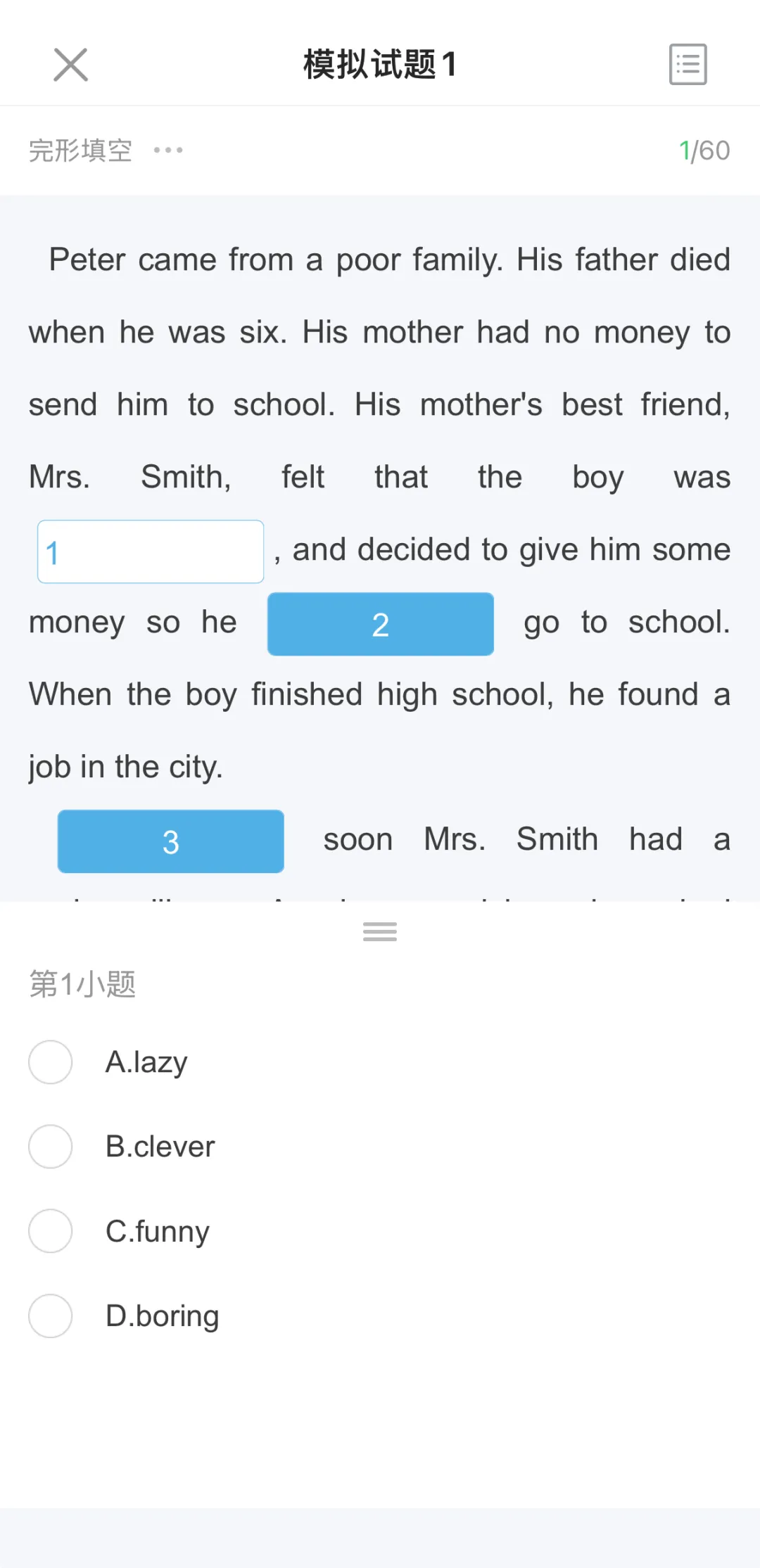 宁夏中考英语笔试备考攻略|逐题型拆解提升方法 第4张 宁夏中考英语笔试备考攻略|逐题型拆解提升方法 第4张