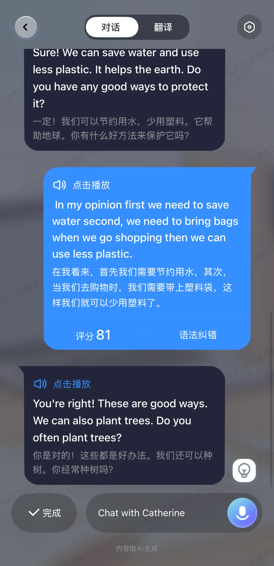 宁夏中考英语笔试备考攻略|逐题型拆解提升方法 第11张 宁夏中考英语笔试备考攻略|逐题型拆解提升方法 第11张