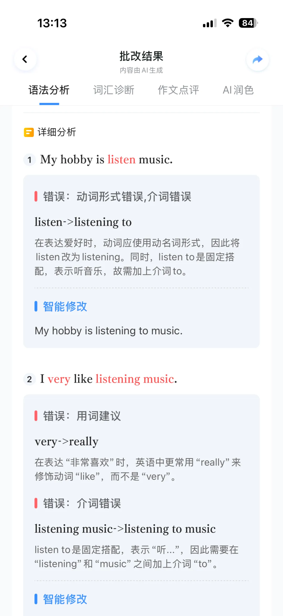 宁夏中考英语笔试备考攻略|逐题型拆解提升方法 第13张 宁夏中考英语笔试备考攻略|逐题型拆解提升方法 第13张