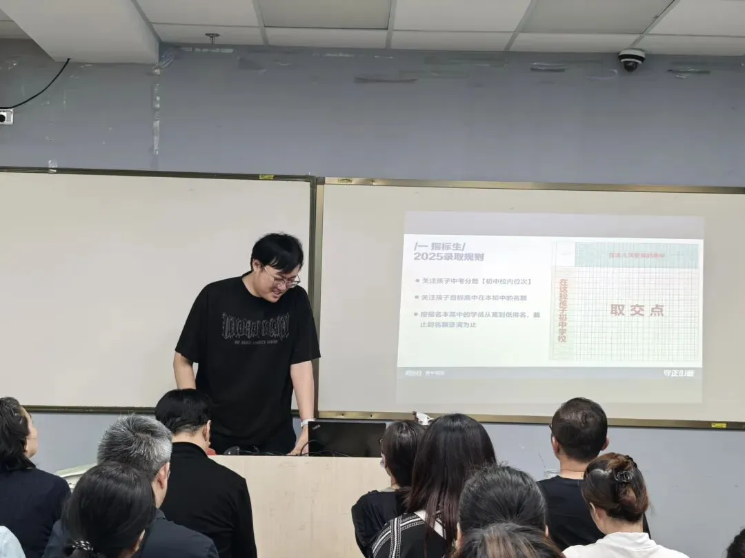 中考护航!济南新东方7大校区中考志愿填报专场讲座精彩回顾! 第3张 中考护航!济南新东方7大校区中考志愿填报专场讲座精彩回顾! 第3张