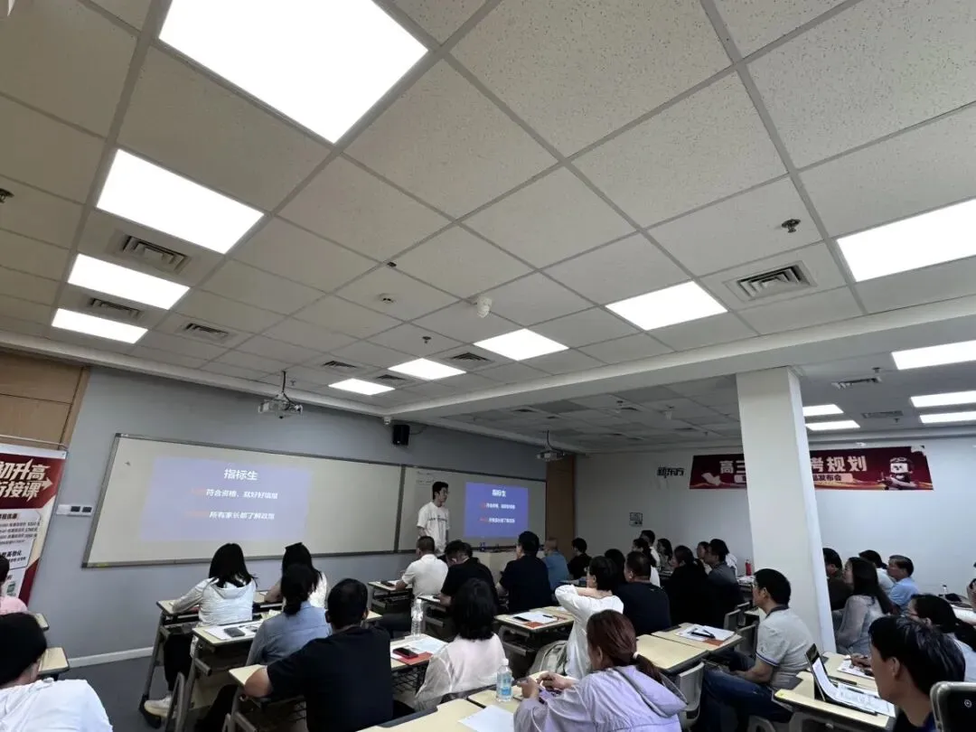 中考护航!济南新东方7大校区中考志愿填报专场讲座精彩回顾! 第5张 中考护航!济南新东方7大校区中考志愿填报专场讲座精彩回顾! 第5张
