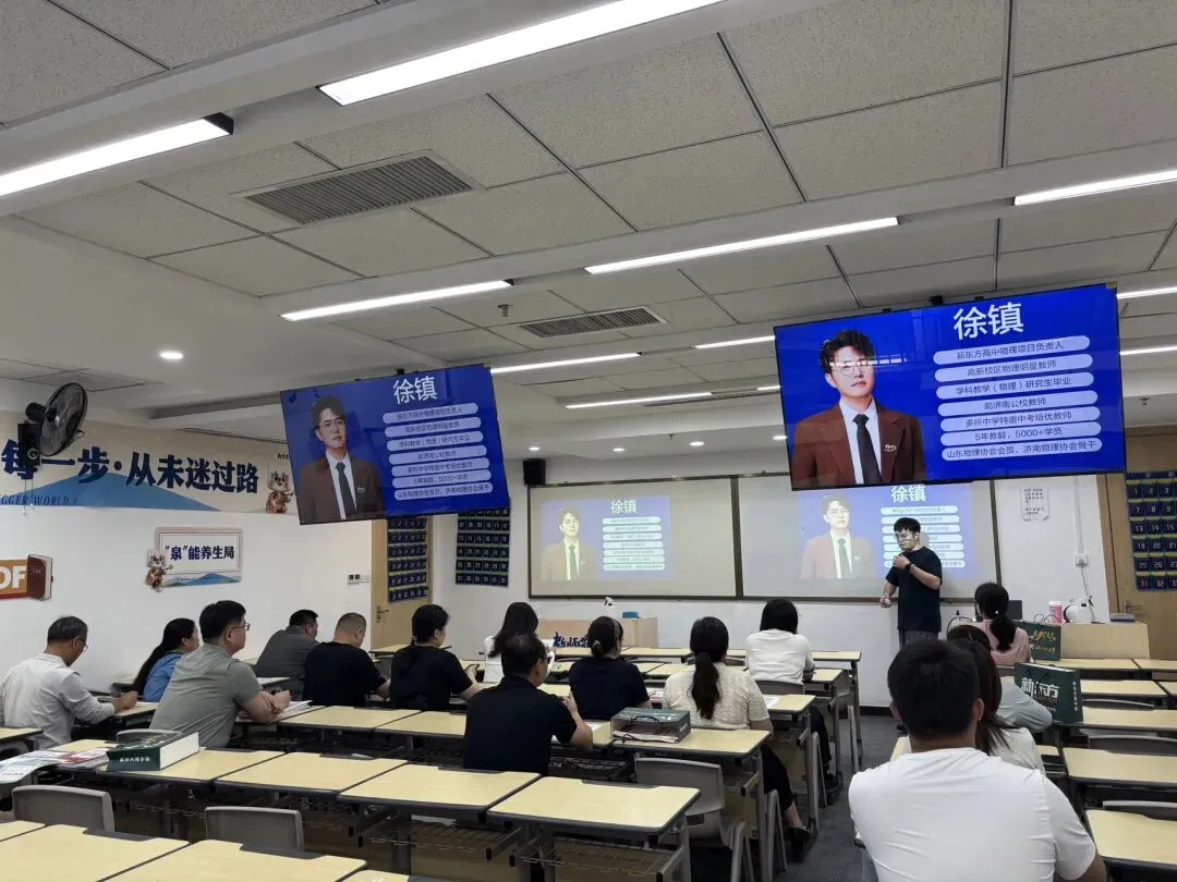 中考护航!济南新东方7大校区中考志愿填报专场讲座精彩回顾! 第10张 中考护航!济南新东方7大校区中考志愿填报专场讲座精彩回顾! 第10张