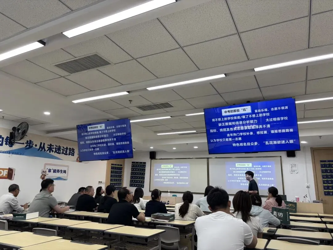 中考护航!济南新东方7大校区中考志愿填报专场讲座精彩回顾! 第11张 中考护航!济南新东方7大校区中考志愿填报专场讲座精彩回顾! 第11张