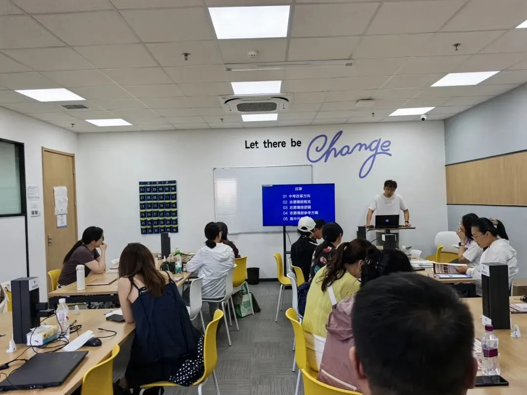 中考护航!济南新东方7大校区中考志愿填报专场讲座精彩回顾! 第12张 中考护航!济南新东方7大校区中考志愿填报专场讲座精彩回顾! 第12张
