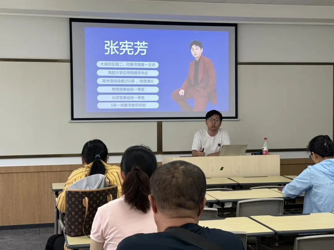 中考护航!济南新东方7大校区中考志愿填报专场讲座精彩回顾! 第15张 中考护航!济南新东方7大校区中考志愿填报专场讲座精彩回顾! 第15张