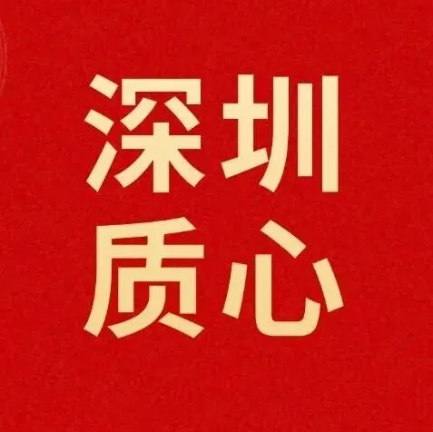 罗湖区三模6月4日开考!附2026中考一二三模真题免费领 第35张 罗湖区三模6月4日开考!附2026中考一二三模真题免费领 第35张