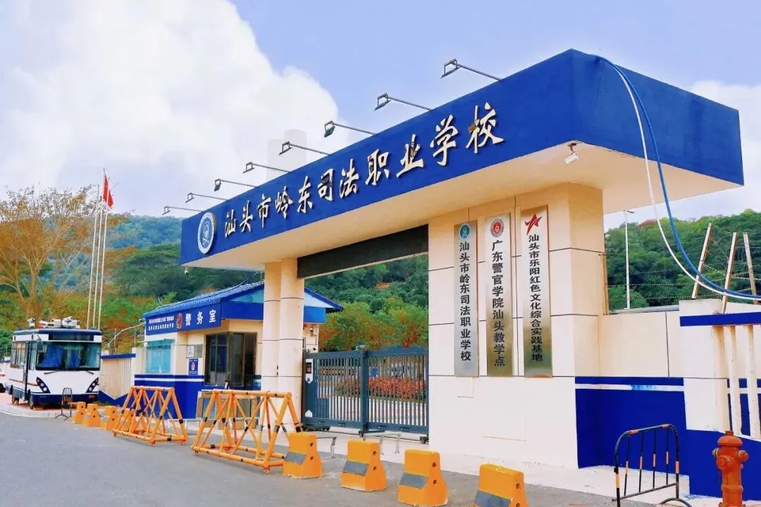 广东省汕头市2026年中考16所拟招生中职院校名单!含录取分数! 第16张 广东省汕头市2026年中考16所拟招生中职院校名单!含录取分数! 第16张