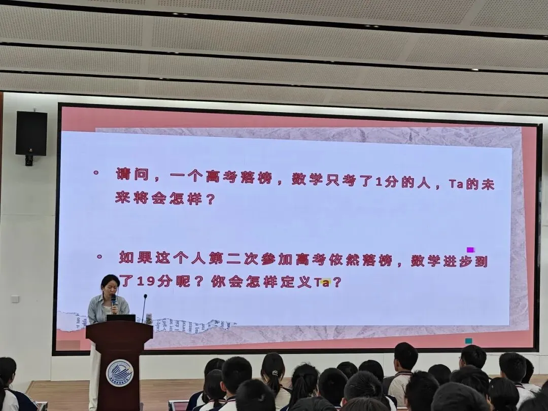 从容迎考,暖心赋能 | 我校举行九年级中考考前心理调适专题讲座 第9张 从容迎考,暖心赋能 | 我校举行九年级中考考前心理调适专题讲座 第9张