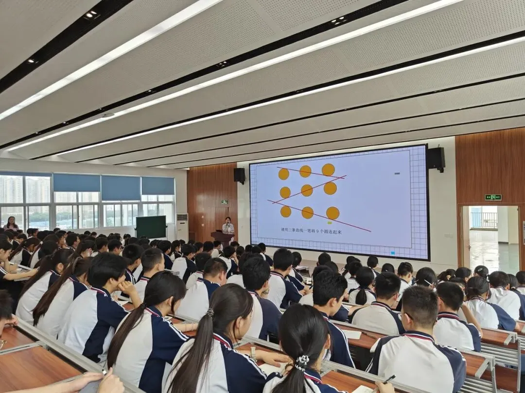 从容迎考,暖心赋能 | 我校举行九年级中考考前心理调适专题讲座 第10张 从容迎考,暖心赋能 | 我校举行九年级中考考前心理调适专题讲座 第10张