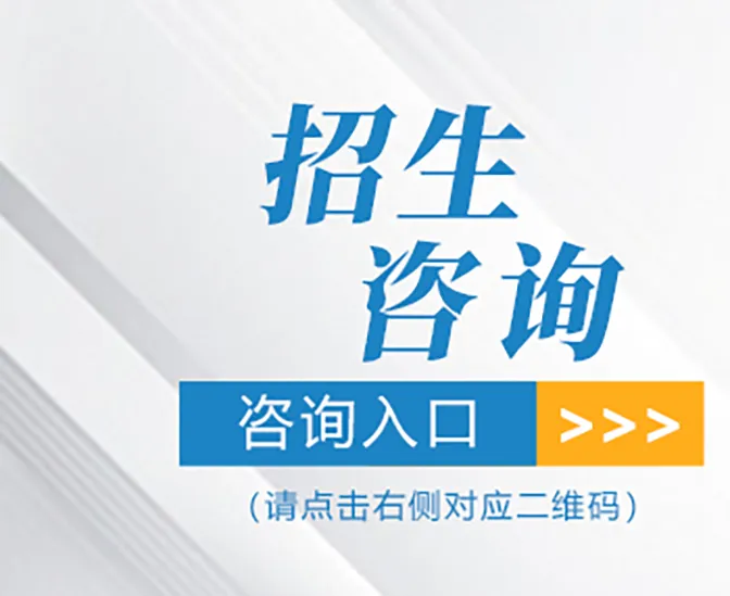 从容迎考,暖心赋能 | 我校举行九年级中考考前心理调适专题讲座 第14张 从容迎考,暖心赋能 | 我校举行九年级中考考前心理调适专题讲座 第14张
