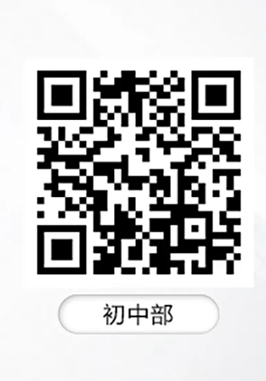从容迎考,暖心赋能 | 我校举行九年级中考考前心理调适专题讲座 第16张 从容迎考,暖心赋能 | 我校举行九年级中考考前心理调适专题讲座 第16张