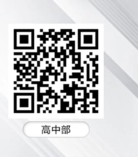 从容迎考,暖心赋能 | 我校举行九年级中考考前心理调适专题讲座 第17张 从容迎考,暖心赋能 | 我校举行九年级中考考前心理调适专题讲座 第17张