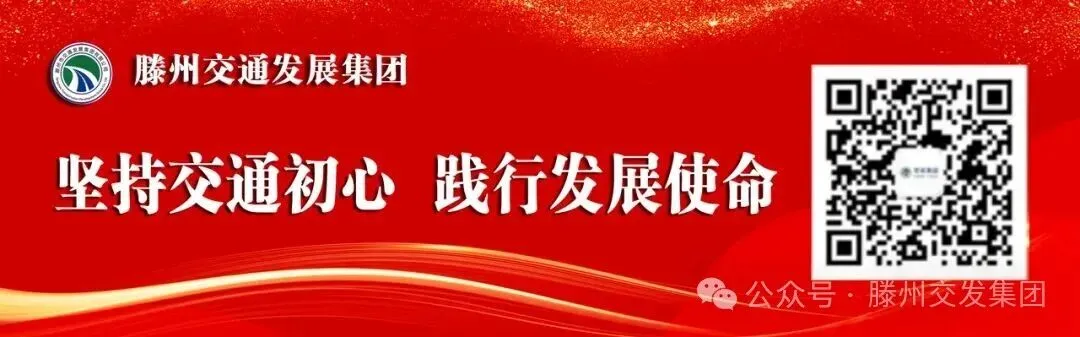 交发集团公交公司召开高中考工作部署会议 第3张