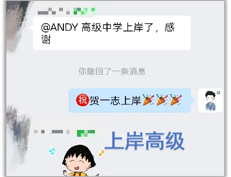 仅8天时间!东莞中考志愿填报开始啦!准备好没? 第11张