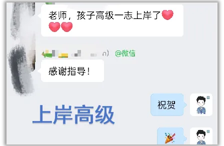 仅8天时间!东莞中考志愿填报开始啦!准备好没? 第13张