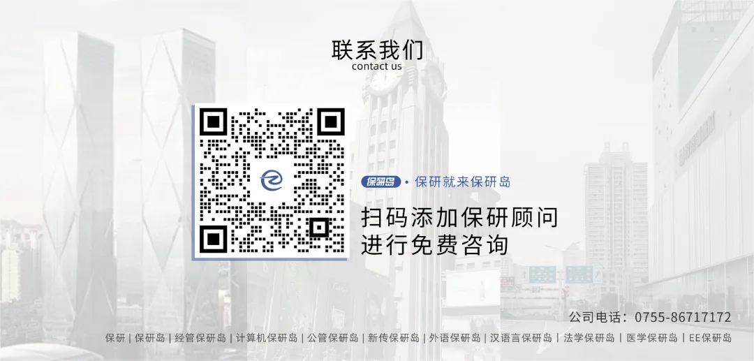 无门槛限时领取 | 北京大学真题手册 第7张 无门槛限时领取 | 北京大学真题手册 第7张