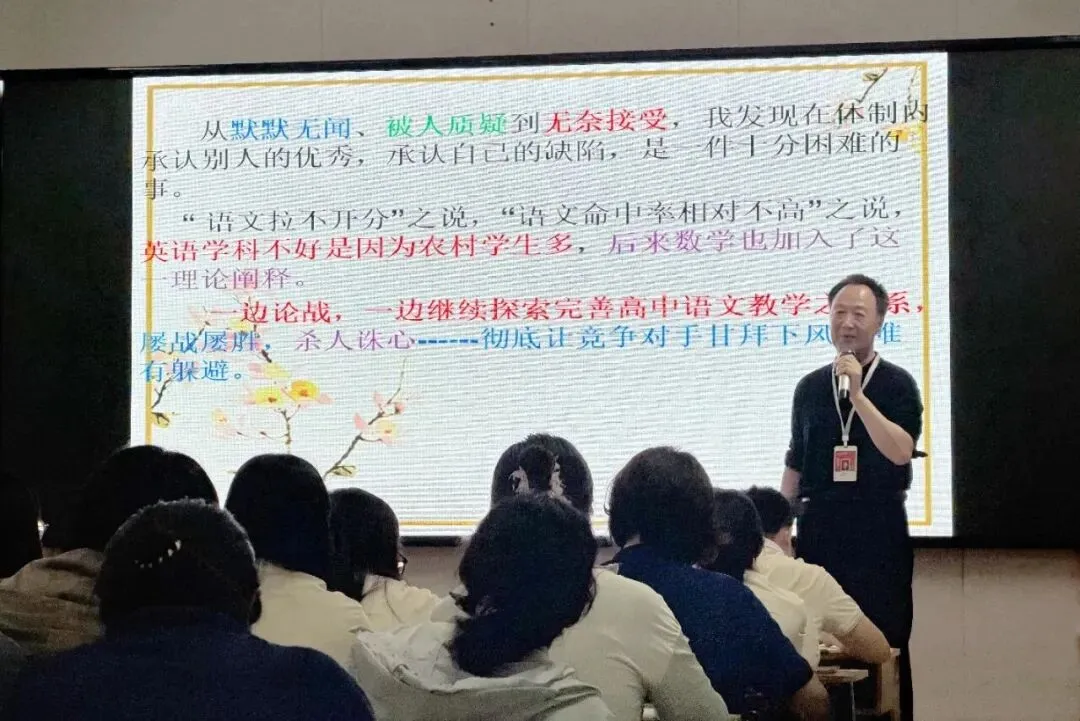 聚焦考纲真题,回归语文本真——济南万智春考学校语文教学专题讲座圆满举行 第3张
