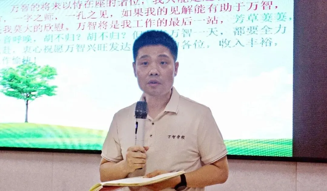 聚焦考纲真题,回归语文本真——济南万智春考学校语文教学专题讲座圆满举行 第7张
