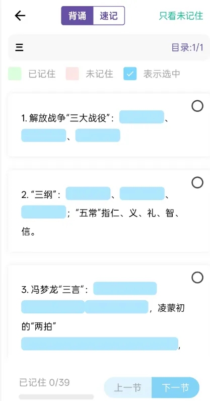 免费获取!导游资格考试『最新』笔试四科知识点+题库+历年真题+智能+精华考点 第10张 免费获取!导游资格考试『最新』笔试四科知识点+题库+历年真题+智能+精华考点 第10张