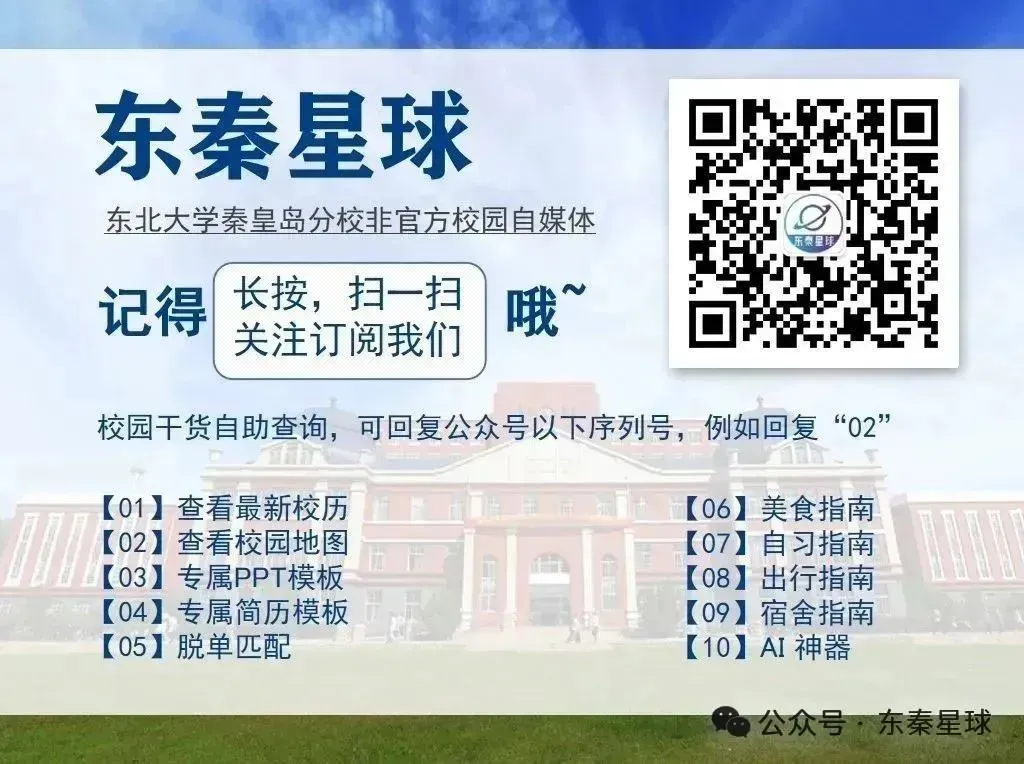 东秦历年真题试卷互换与分享计划来啦! 第16张 东秦历年真题试卷互换与分享计划来啦! 第16张