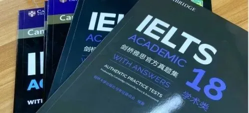 你的剑雅真题可能白买了! 第2张