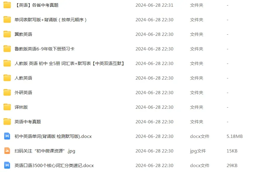2026中考英语作文评分标准及高分作文技巧!(可打印) 第2张