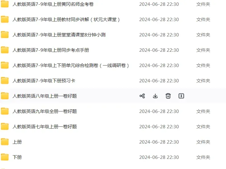 2026中考英语作文评分标准及高分作文技巧!(可打印) 第3张