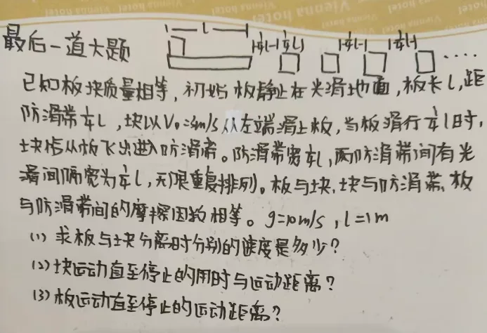 26年港澳台联考真题回忆汇总!新考纲首年难度如何? 第4张