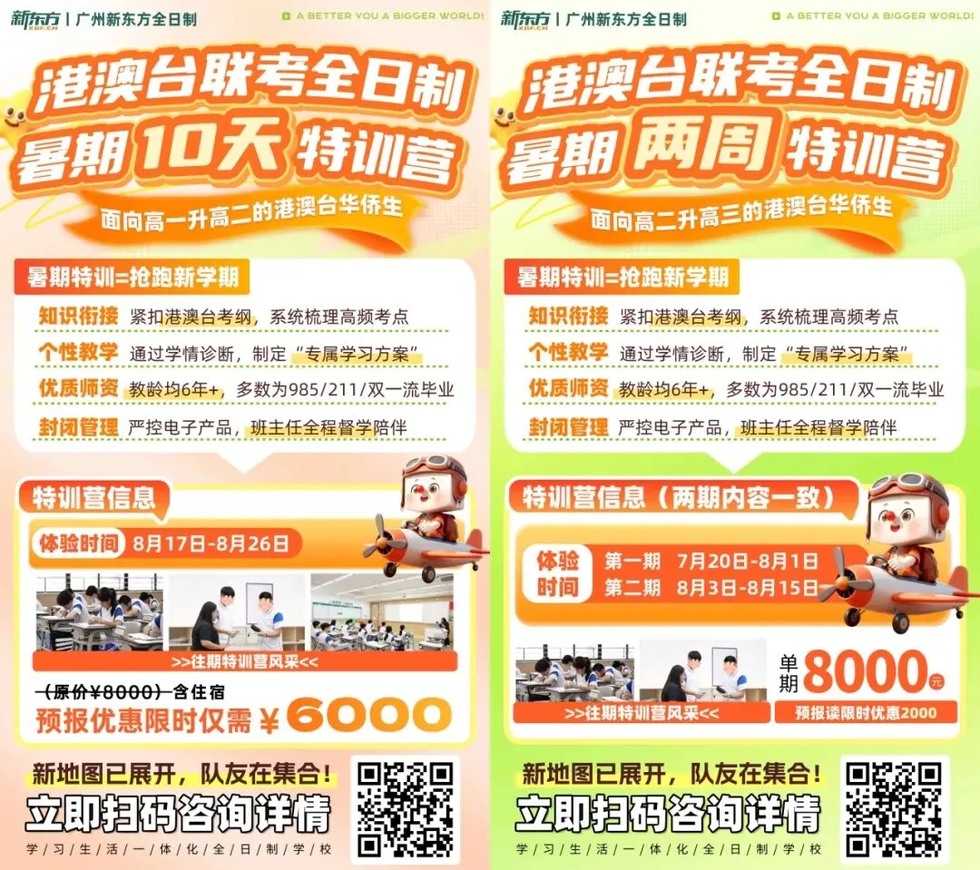 26年港澳台联考真题回忆汇总!新考纲首年难度如何? 第6张