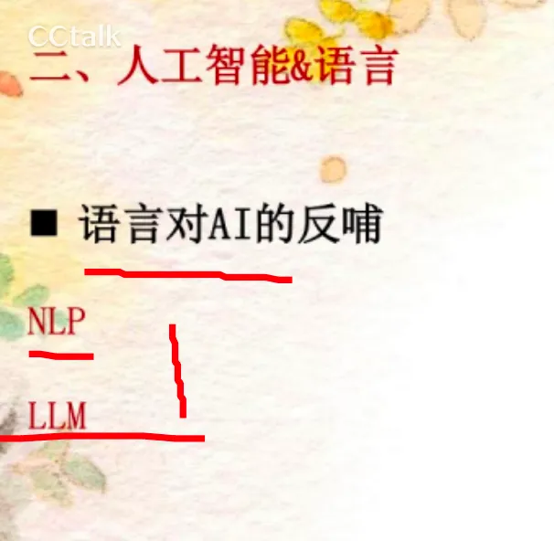 2026北外MTI全科真题分析|作为翻硕命题风向标,今年真题有这四大特点 第2张 2026北外MTI全科真题分析|作为翻硕命题风向标,今年真题有这四大特点 第2张