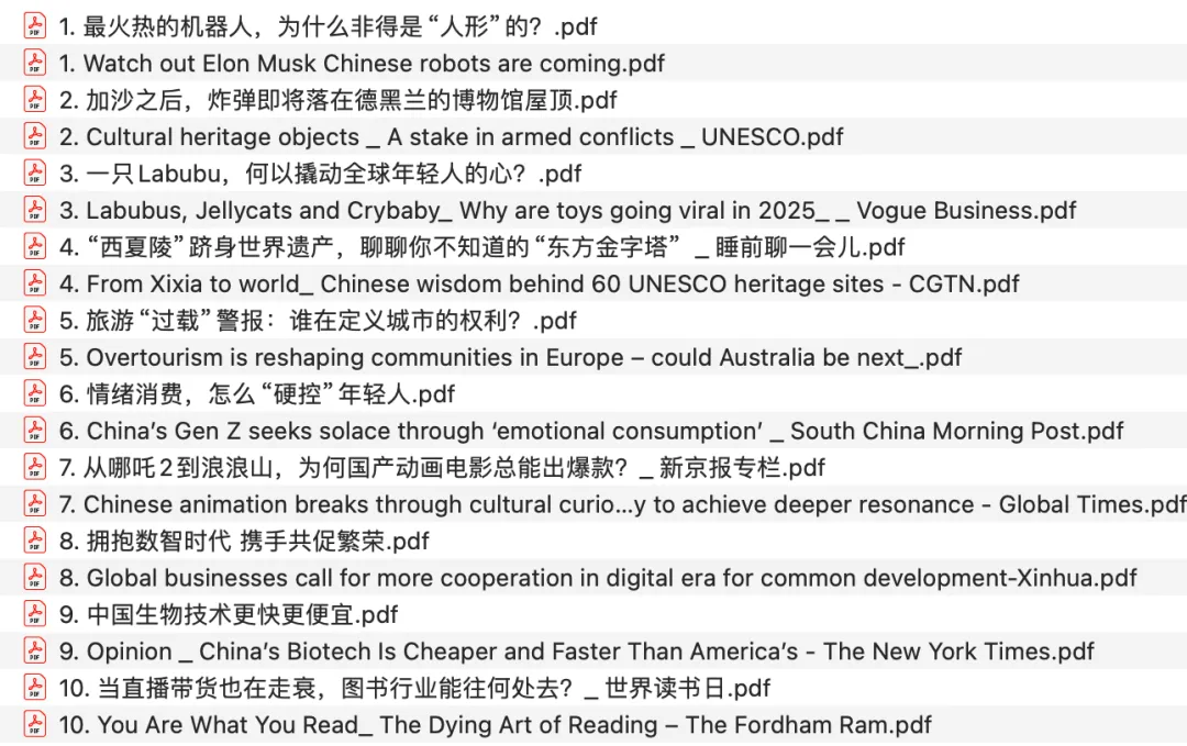 2026北外MTI全科真题分析|作为翻硕命题风向标,今年真题有这四大特点 第4张 2026北外MTI全科真题分析|作为翻硕命题风向标,今年真题有这四大特点 第4张
