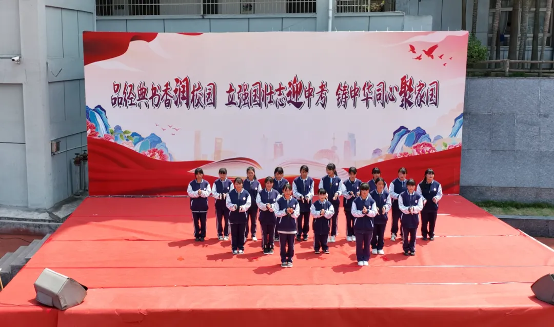 贞丰县民族中学开展中考励志活动 第3张