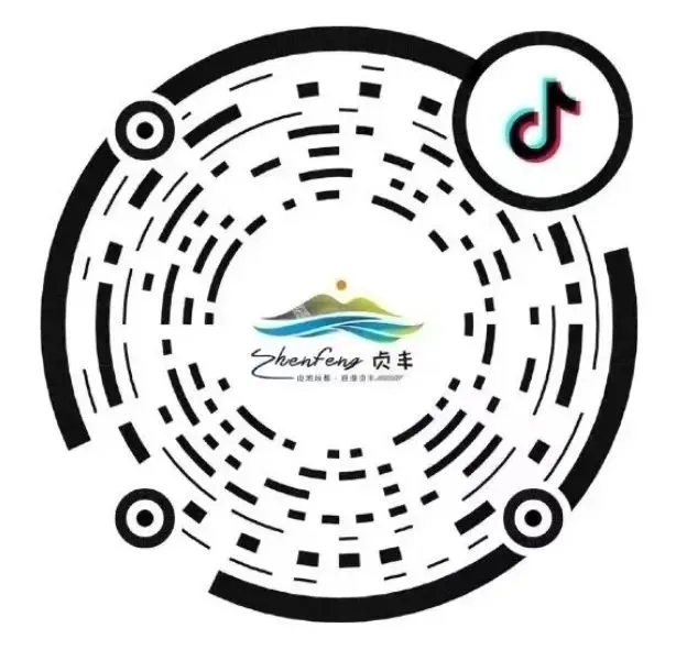 贞丰县民族中学开展中考励志活动 第6张